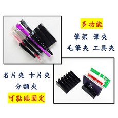 圓夢工廠小物收納 名片盒 卡片盒 文具 化妝品 多款繽紛色系 創意小品 多功能放置盒 打火機 菸品盒, 1個, 加購 間隔收納片 1片