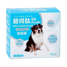 【臭貓動物園】可蒂毛毛｜3護胜肽保健品 犬用維骨肽EX PLUS+ 1g*30包, 30g, 1個, 維骨肽EX PLUS