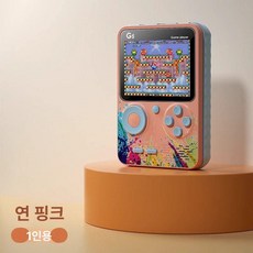 휴대용 레트로 게임기 오락기 고전 취미 레저 휴식, 2세대 대형 2.4 핑크 싱글플레이어, 기본 색상