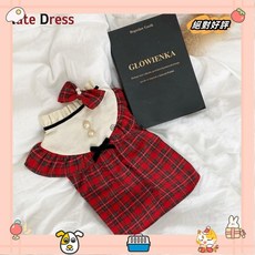 送卡INS風英國凱特裙 甜美風公主裙 王妃宮廷裙 過年耶誕節裙 名媛風狗狗裙子 經典紅格小裙子 寵laiwc, 英王室風-凱特紅裙,M（送同款发夹）, 1個