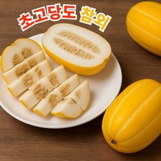 [당도선별] 달콤아삭 17brix 성주참외 가정용, 1박스, 2kg