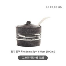 일본식양념통 일식 락교통 그릇 A형 소스통 용기 조미료, 잉크 페인팅, 1개, 기본 색상