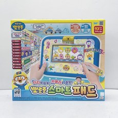 [미미월드] 뽀로로 스마트 패드, 1개, 상세 설명 참조