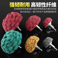 손잡이가 있는 버섯 모양의 박테리아 천 연삭 헤드 나일론 섬유 휠 녹 제거 및 도구, 02 75mm set