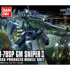 반다이 HG HGUC 1/144 짐 스나이퍼 2 건담 0088 주머니속의 전쟁 프라모델, 1개