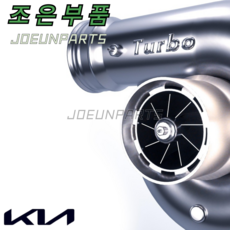 쏘렌토R 터보 재생 28231-2F700, 고품 반납 조건