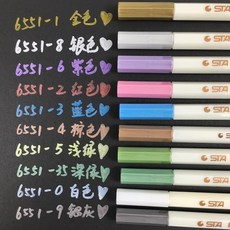 STA 金屬彩色筆 6551 系列, 1個, 6551硬筆頭,隨機5色優惠裝 需要選色請聯繫客服