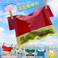 超巨衣服造型暖暖包，寒冬必備，可愛更衣秀造型，時尚保暖小物, 1個