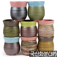 세인화분 국산 소소 화분 3P 세트 - 랜덤발송, 3개, 소소화분(S231)
