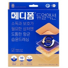 메디폼 듀얼액션 폼드레싱, 1개입, 3개