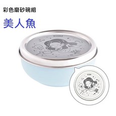 KOM 兒童隔熱碗 316不鏽鋼, 1個, 彩色磨砂碗組_美人魚