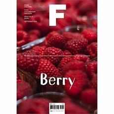 새책-스테이책터 [매거진 F(Magazine F) Vol.10-베리(Berry)] 국문판 2019.9-B Media Compa, 매거진 F(Magazine F) Vol.10-베리(Be, B Media Company, 우아한형제들,매거진 B