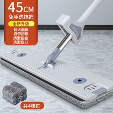 DIU 免手洗平板拖把超大刮板家用懶人神器乾溼兩用一拖淨墩布拖地神器, 1個