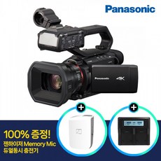 正品 PANASONIC 파나소닉 AG-CX10 4K 라이브 스트리밍 캠코더 HDMI/SDI 출력 듀얼충전기 라이트 메모리MIC