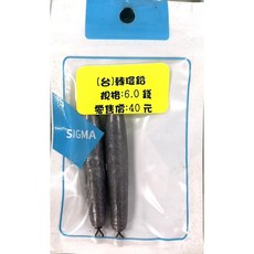FUKUSHIMA 台式轉環鉛 海釣 磯釣 灘釣 溪釣 鉛錘 (6錢 7錢 8錢 9錢 1兩), 1個, 6錢