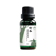 檜山坊 檜木潤膚按摩油, 1個