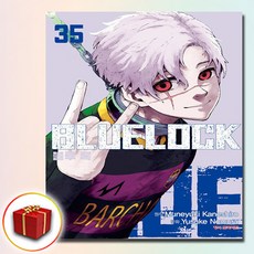 블루록 35권, 학산문화사(만화), 노무라 유스케