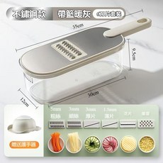多功能六合一刨絲器切菜機組 含不鏽鋼切絲器 磨泥機與削皮刀 輕鬆切蔥花 台灣現貨, 1個, 不鏽鋼面板帶籃暖灰-6刀片款-超取限6個