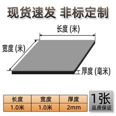 防靜電工作臺墊 6.0米 x 0.6米 x 2mm 耐高溫 實驗室維修桌專用, 1個, 【優質PVC材質】1.0米×1.0米×2