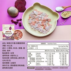 幸福米寶 鮮蔬片片麵-南瓜花椰菜 90g, 1個, 紫薯_正效：