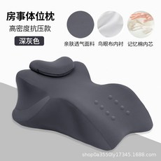 房事體位枕 高密度抗壓 分割槽支撐, 分割槽支撐·舒適趴睡 ·深灰色