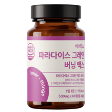 파라다이스 그레인 버닝 맥스 HACCP 인증, 1개, 60정