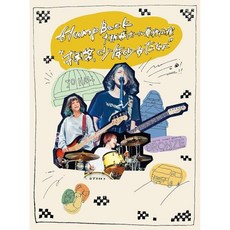 Hump Back 블루레이 디스크 DVD 오사카성 홀 단독 공연 배계 소년 소녀들 일본 발송