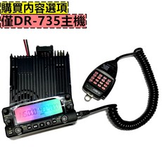 ALINCO DR-735 雙頻車機 彩色面板分離設計, 1個