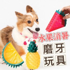 寵物水果造型磨牙玩具 狗貓潔牙可冷凍消暑降溫玩具 西瓜鳳梨檸檬款, 1個, 西瓜