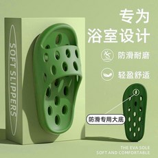 HENGZHU 浴室拖鞋, 1個, 輕便速幹#防滑漏空-綠色升級,44-45碼  適合43-44腳