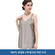 전자파차단앞치마 전자파차단담요 앞치마 정품 기 방사선 보호 100 실버 섬유 및 임산부, 남성 복서, m, 1개