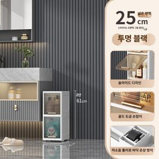 주방 슬림 수납장 슬라이딩 조립식 틈새장 서랍장 투명, [25너비] 2단 투명 블랙