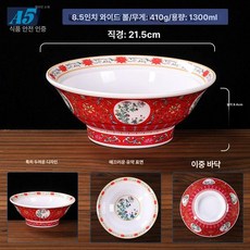 포린 면기 중화 짬뽕 사발 그릇, 1개, 8.5인치 플라워 모델 C 120 A