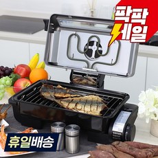 키친플라워 쿠킨 멀티 로스터 양면 직화 구이기, KAG-9292(키친아트)