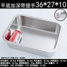 사각 스텐 가정용 철판 떡볶이판 전골 떡볶이 오뎅 구이팬 닭갈비판 인덕션 로스트팬, [10cm 깊이] 36x27x10, 1개