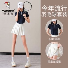 臺灣出貨 老錢風網球服羽毛球健身衣運動套裝速干短百褶裙高爾夫