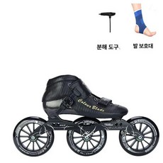 레이싱 인라인 선수용 신발 경주용 휠 롤러 남녀 3륜 롤러스케이트 마라톤 롤러브레이드, 1개, 블랙 3륜 기본형