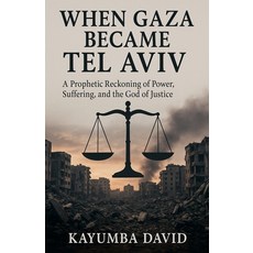 (영문도서)When Gaza Became Tel Aviv: A Prophetic Reckoning of Power Suffering and the Go... Paperback, Kayumba David, English, 9798230594017