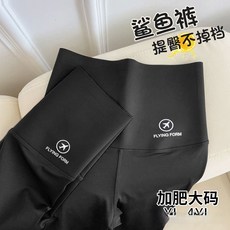 新竹出貨 中大尺碼 束腹褲 顯瘦 安全褲 瑜伽褲 九分鯊魚皮內搭褲女外穿高腰束腹緊身顯瘦緊身彈力瑜伽芭