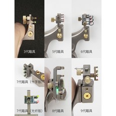 武器酷 【 奇策 彈弓瞄具 三代瞄 五代瞄 六代瞄 七代瞄 八代瞄 九代瞄 各式奇策瞄具 訂購 】, 1個