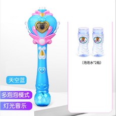 閃耀夢幻音樂電動泡泡魔法棒/玩具/魔法棒泡泡/會唱歌/燈光/夏日海邊玩沙戲水/燈光音樂電動泡泡槍, 1個, 第二代藍色魔法棒