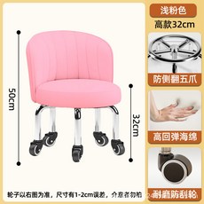 【椿嶼】嚮輪小凳子家用加高滑輪凳換鞋旋轉闆凳帶輪移動學步靠背椅輪, 降噪包膠輪：高款粉色, 1個