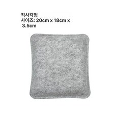 양모 공예 바느질 매트 손 패드 바늘 작업, 직사각형 20 x 18cm, 1개