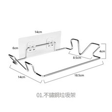 LAVIDA嚴選 不鏽鋼垃圾袋架 免釘 垃圾袋架 不銹鋼架 廚餘架 壁掛垃圾桶 廚餘袋掛架, 1個, 01.不鏽鋼垃圾架