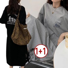 모던허니 1+1 오버핏 여름 롱 영문레터링 반팔 트임 원피스 데일리 마실복 홈웨어 원피스 빅사이즈 44-77