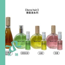 【苒姌現貨】bcra hair 養髮液系列 咖啡因養髮液 免沖 護髮 養護 頭皮調理 控油 淨化 舒緩 滋養, 1個, 綠意純淨頭皮噴霧30ml