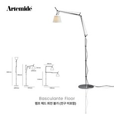 단스탠드 조명 침실 클램프형 거실 무드등 테이블램프, Basculante 비회전형 미포함