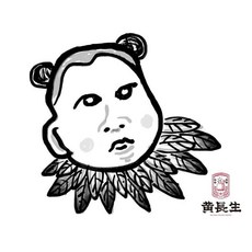 黃長生 寶寶漢方爽身粉, 1個