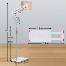 Fowod 탄소강 논슬립패드 자바라 스탠드형 핸드폰 태블릿 거치대 175cm, 흰색, 1개