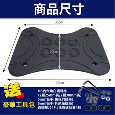 Gogoro 適用Gogoro 電動車防滑腳踏墊 6圓圈腳踏板 gogoro23 Delight VIVA JEGO EZZY橡膠墊, 黑色, 電動車